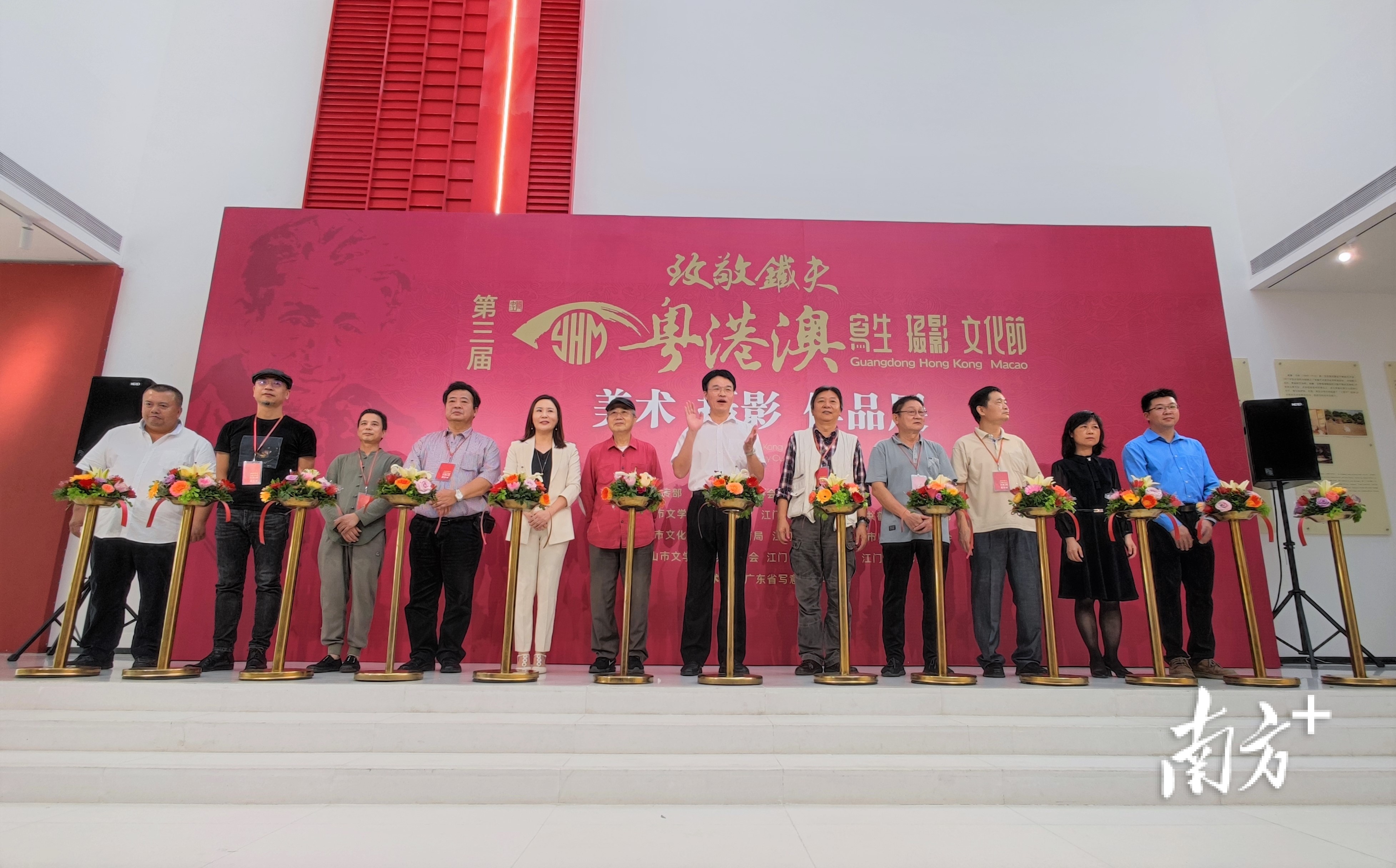 致敬铁夫•第三届粤港澳写生摄影文化节——美术摄影作品展开幕式在鹤山铁夫美术馆举行。主办方提供