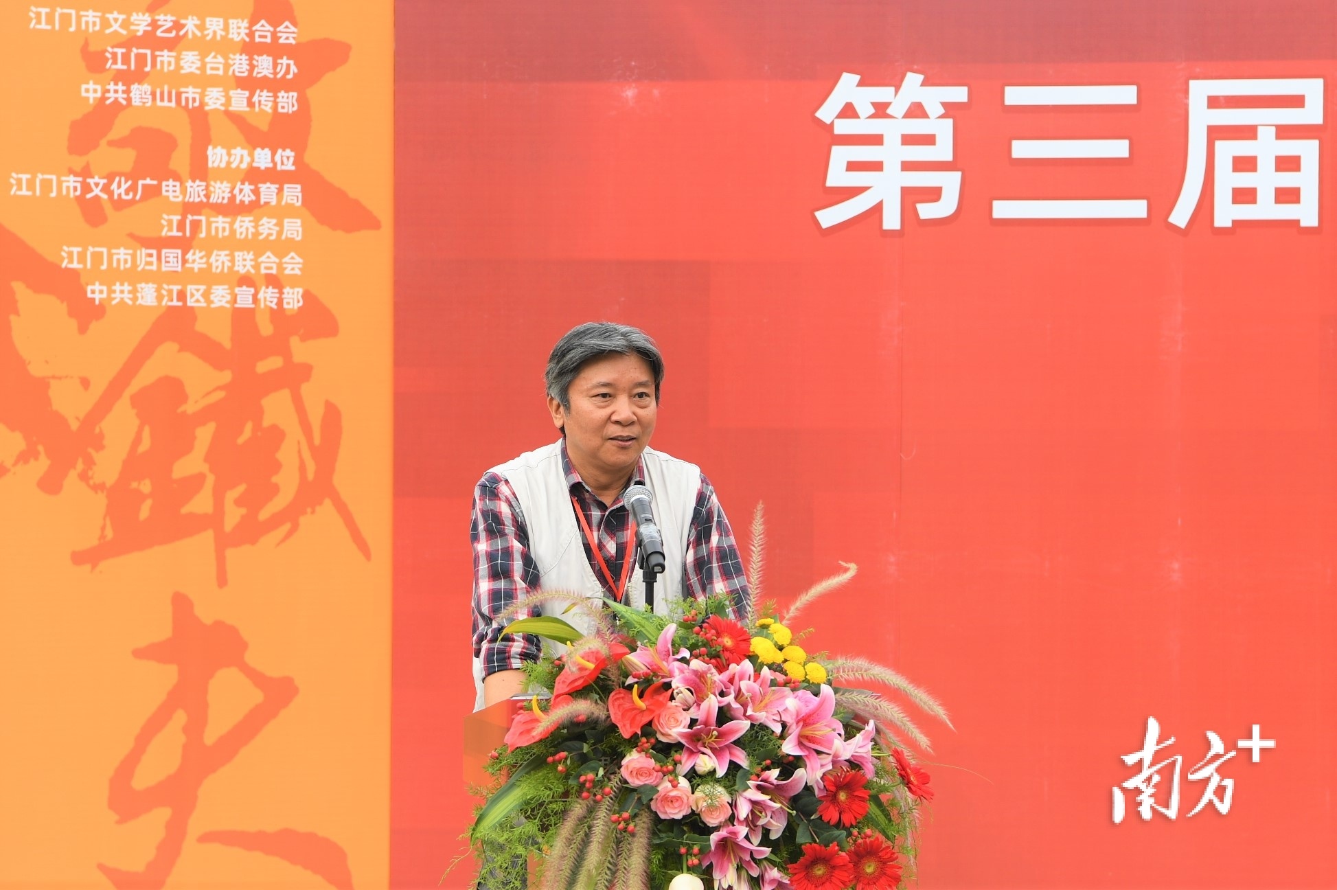 广东省美协副主席、粤港澳大湾区美术家联盟副主席、广州美术学院教授孙黎致辞。杨兴乐 拍摄