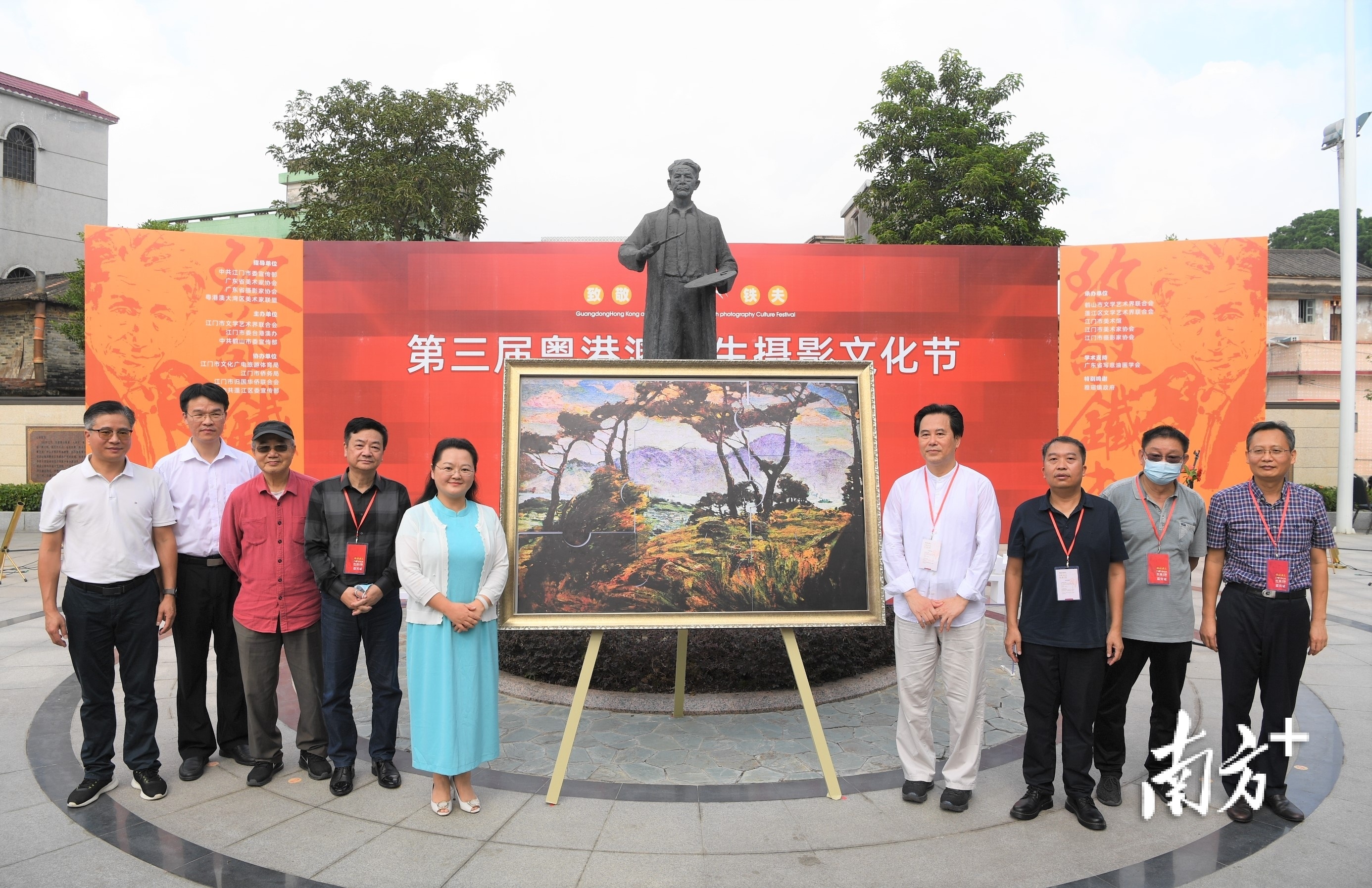 与会嘉宾用拼图的方式启动开幕式。 杨兴乐 拍摄