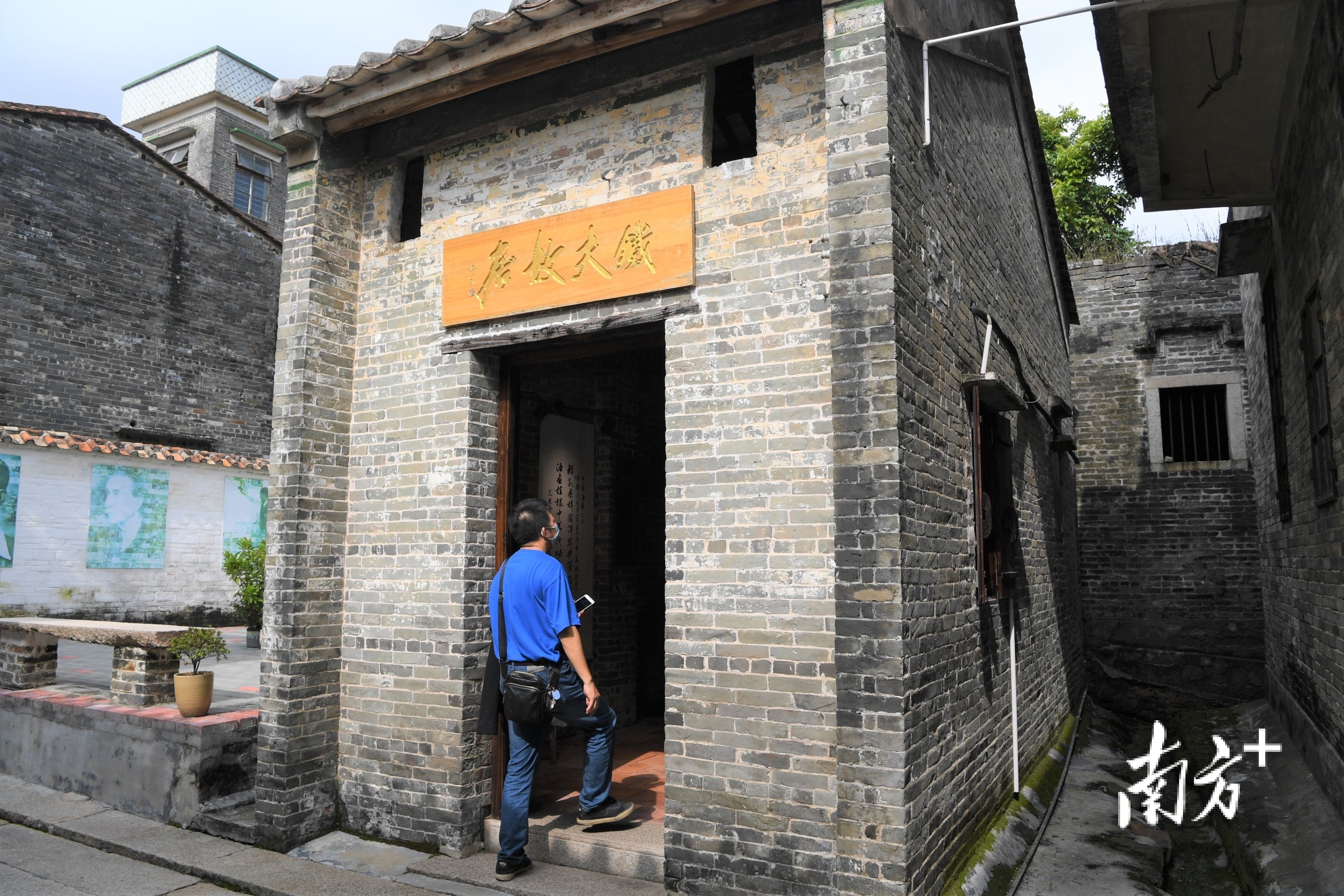 嘉宾参观李铁夫故居。杨兴乐摄  南方+ 杨兴乐 拍摄