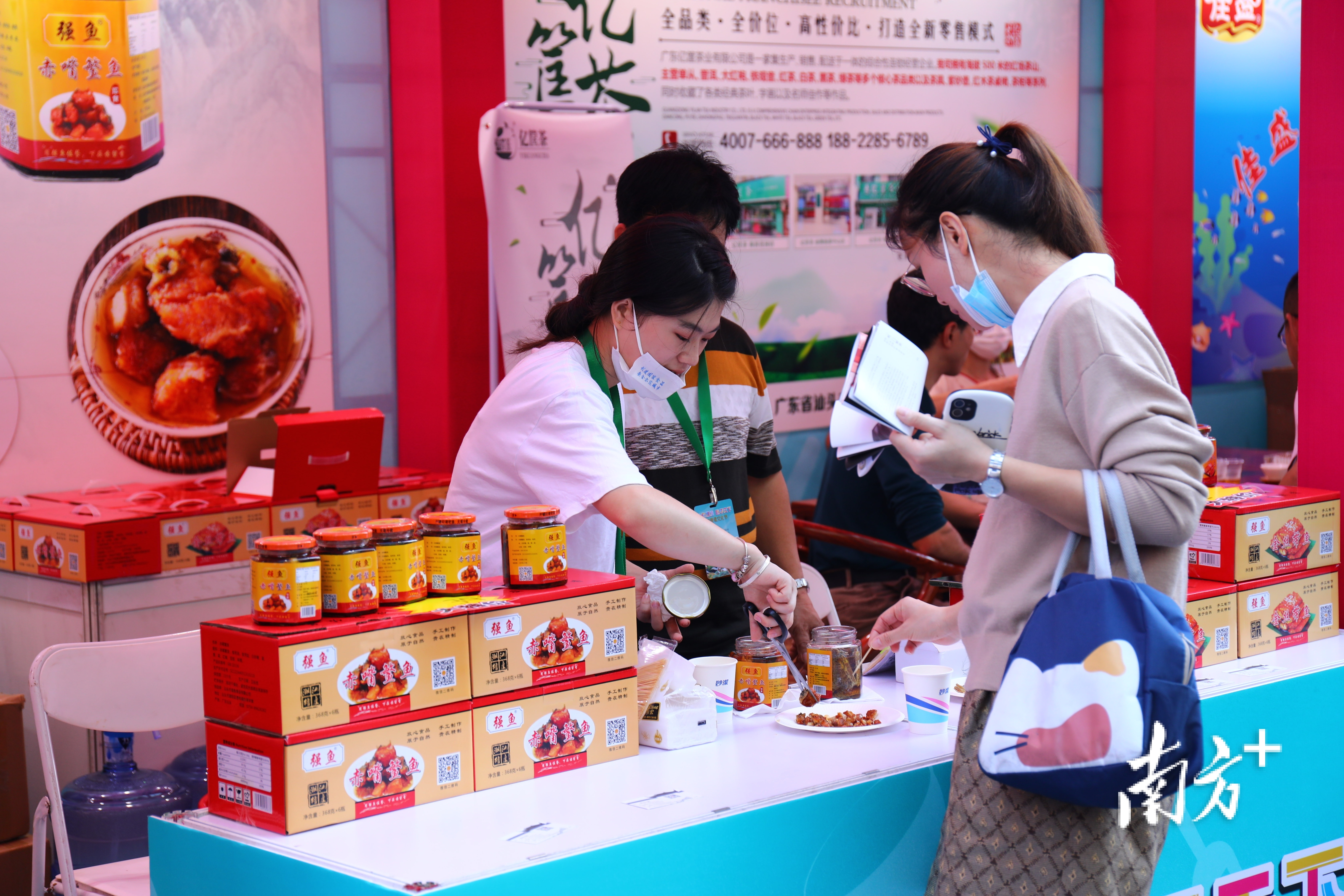 南方+ 鲁力 拍摄