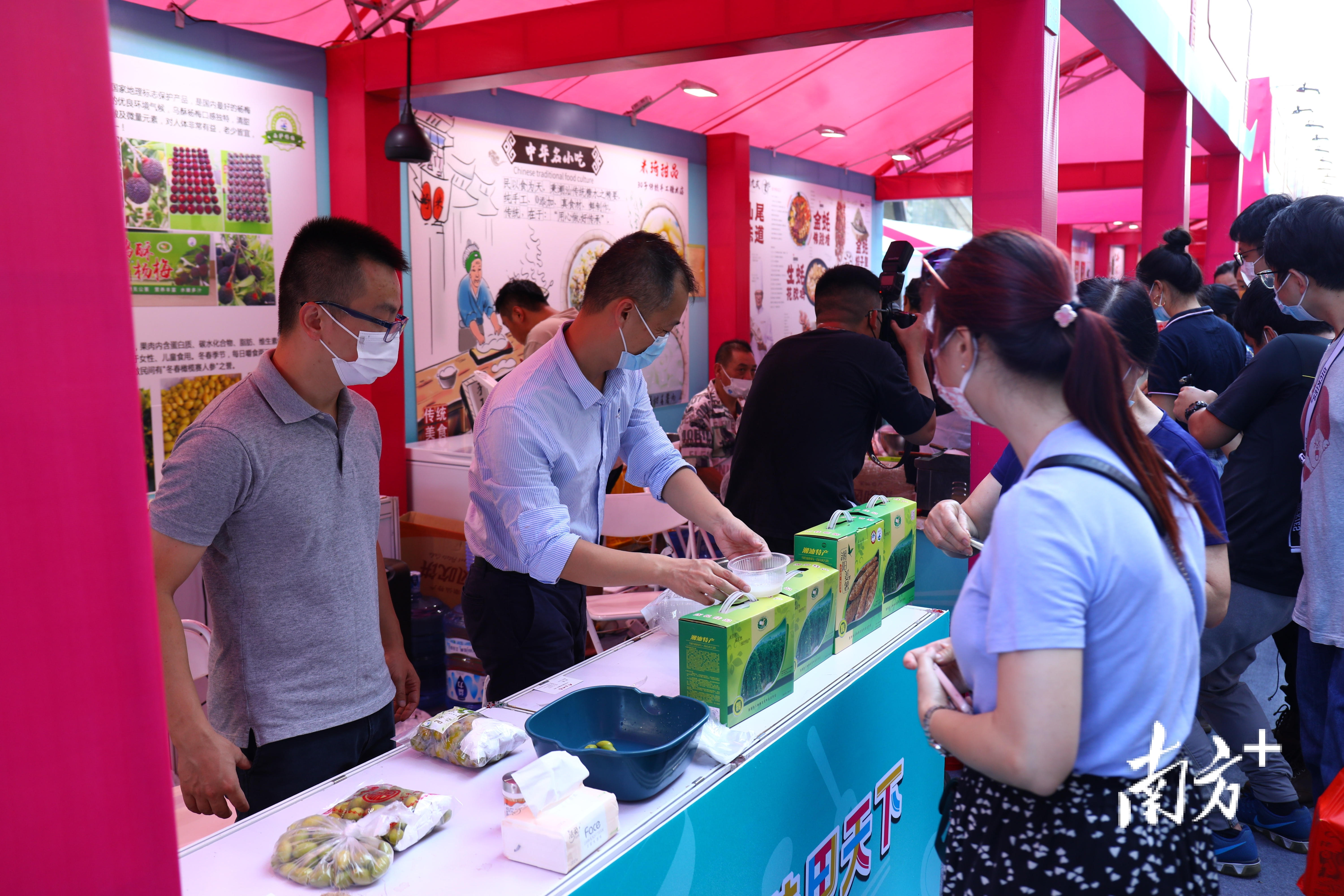 南方+ 鲁力 拍摄