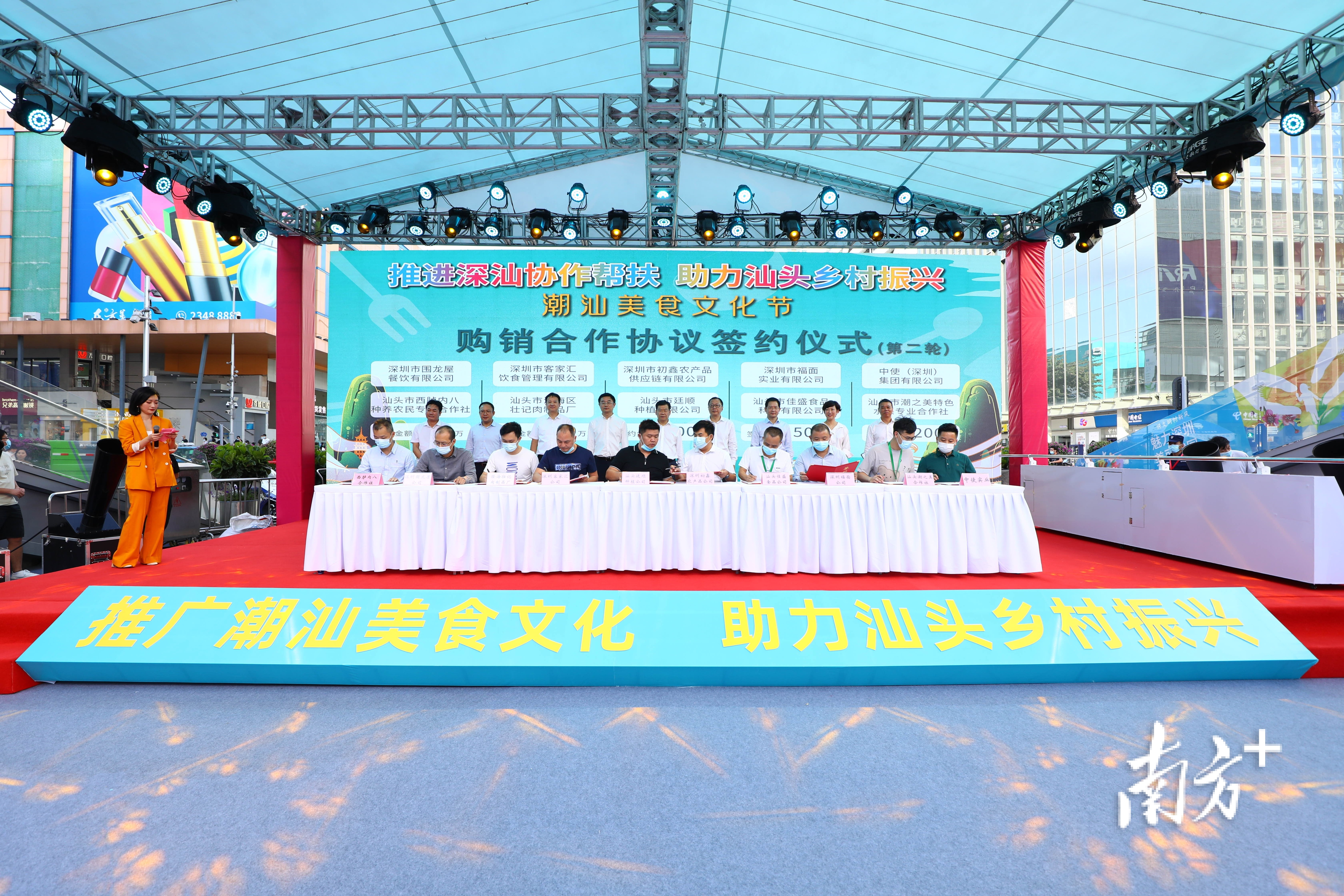 南方+ 鲁力 拍摄