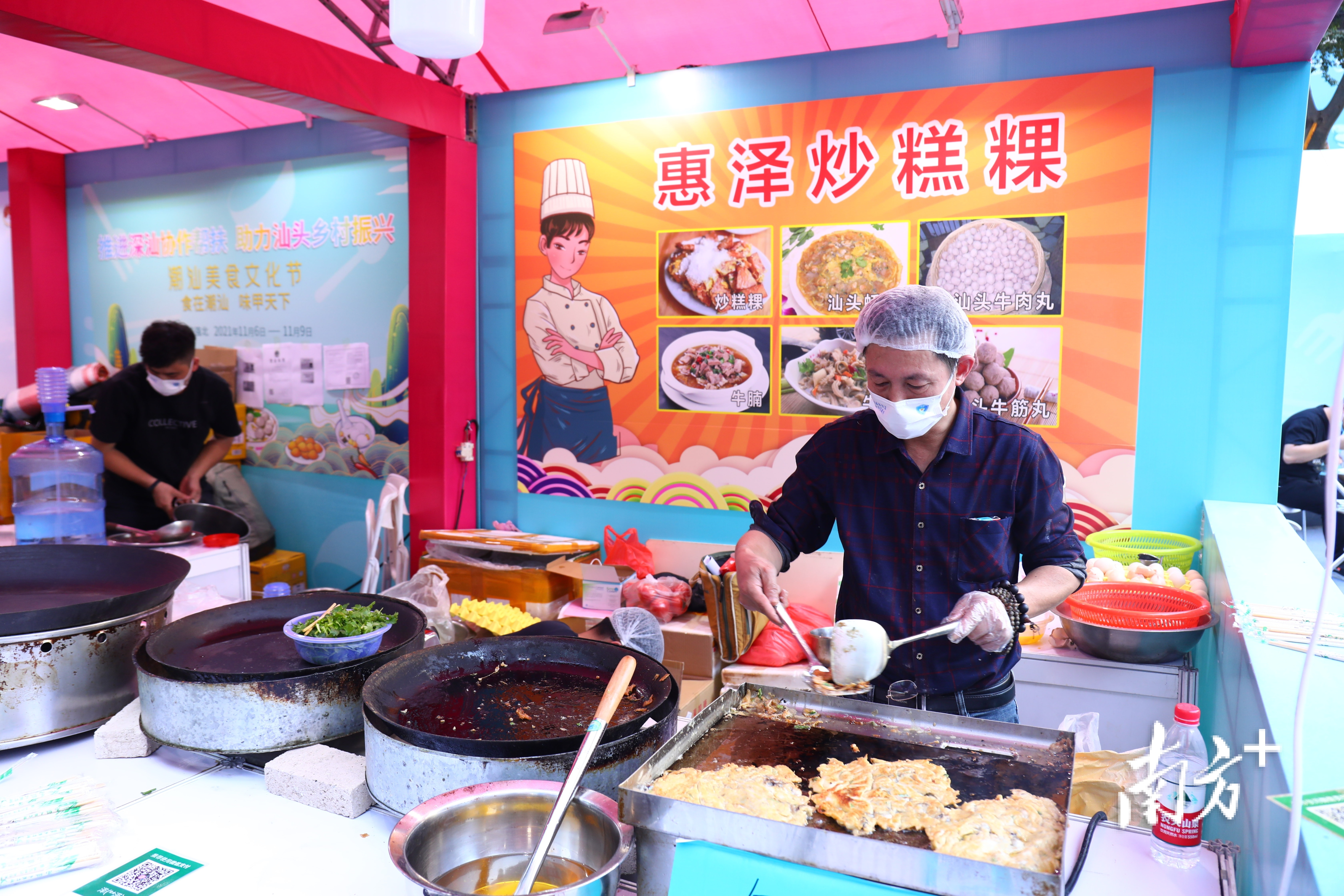 南方+ 鲁力 拍摄