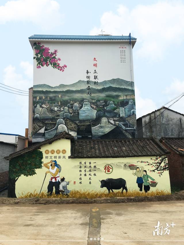 葉建基團隊墻繪作品 