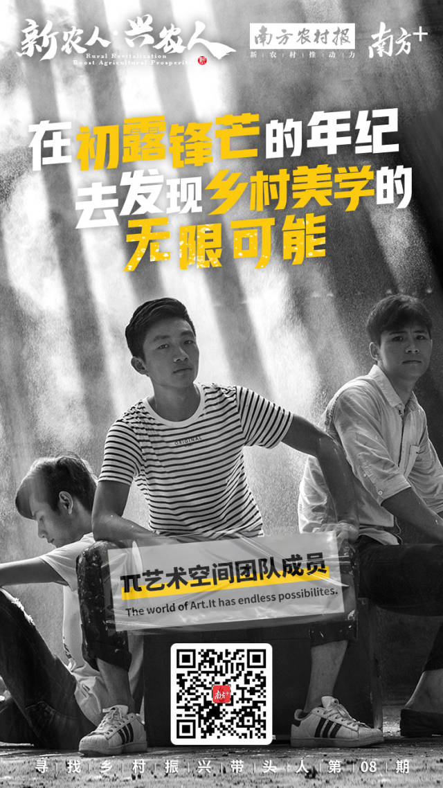 南方農(nóng)村報     拍攝
