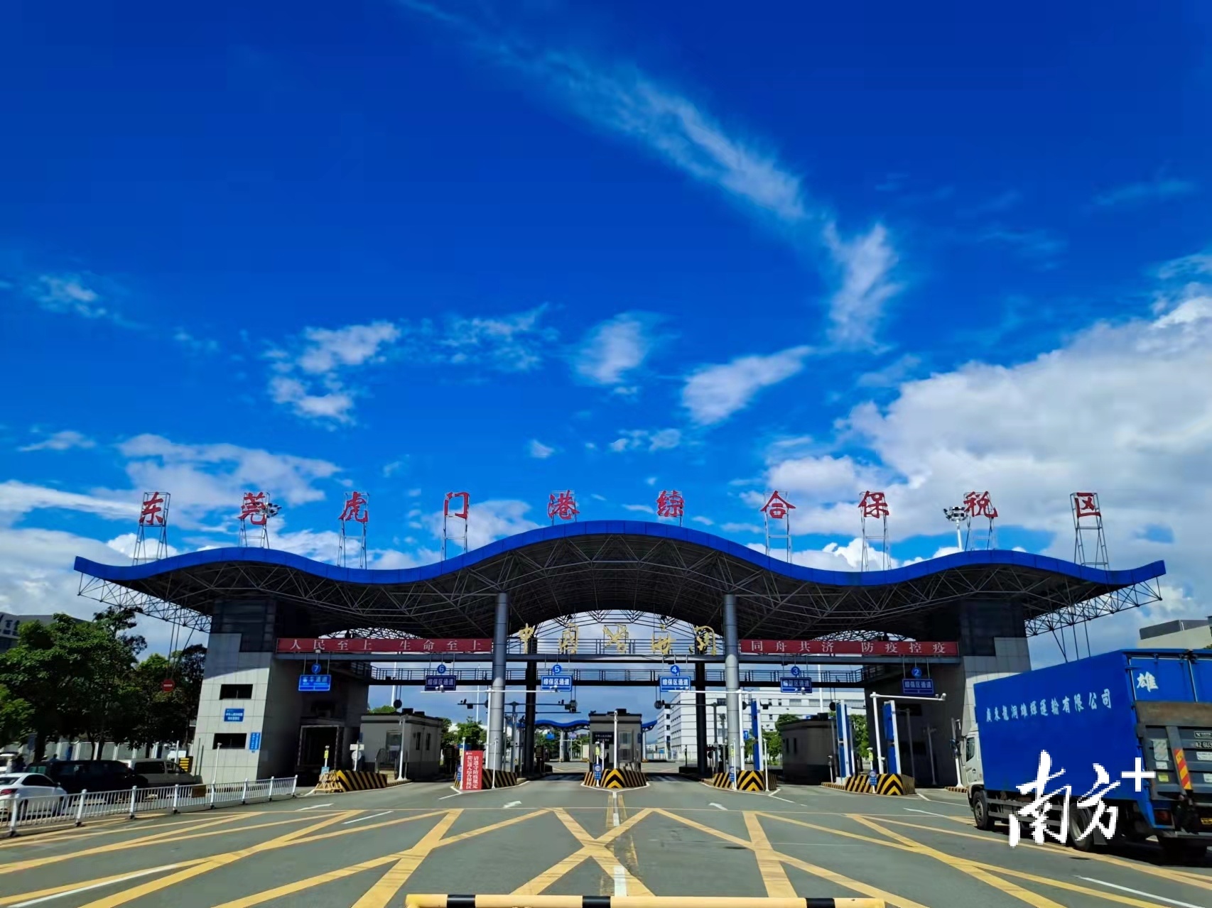 通过协调相关部门,东莞推出了一系列创新举措,推动跨境电商产业跑出“加速度”。图为虎门港综保区,企业在里面开展跨境业务电商可以享受“当天申报当天出区”等一系列政策红利。 通过协调相关部门,东莞推出了一系列创新举措,推动跨境电商产业跑出“加速度”。图为虎门港综保区,企业在里面开展跨境业务电商可以享受“当天申报当天出区”等一系列政策红利。