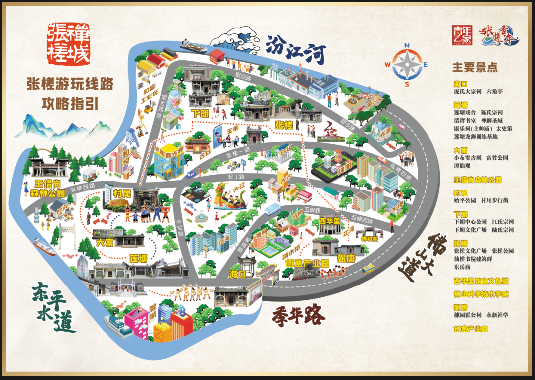 佛山张槎地图全图图片