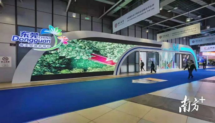 看过来!进博会东莞城市形象展示馆亮点逐个数