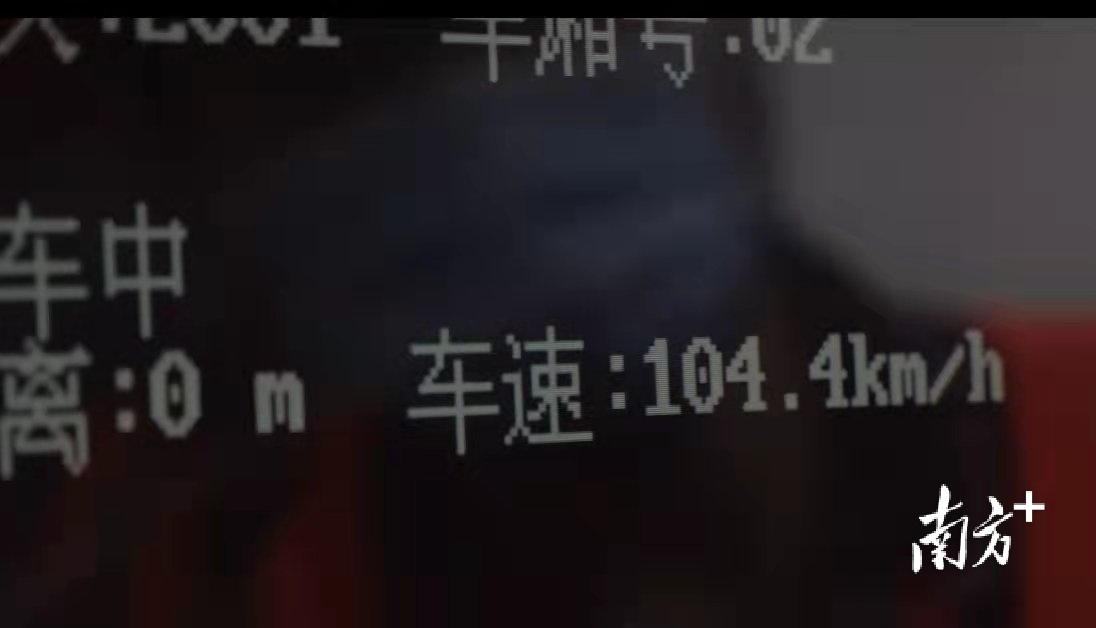 地铁时速高达104.4km/h&nbsp;