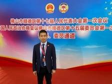 欧阳尚贤：拿出村改精神，打造治水铁军｜顺德两会