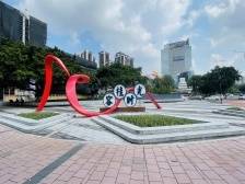 让党委放心，让群众满意，打造政府治理的顺德示范|顺德两会