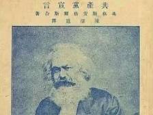 学党史｜党在成立前后的学习