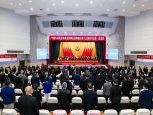 顺德区政协十五届一次会议闭幕
