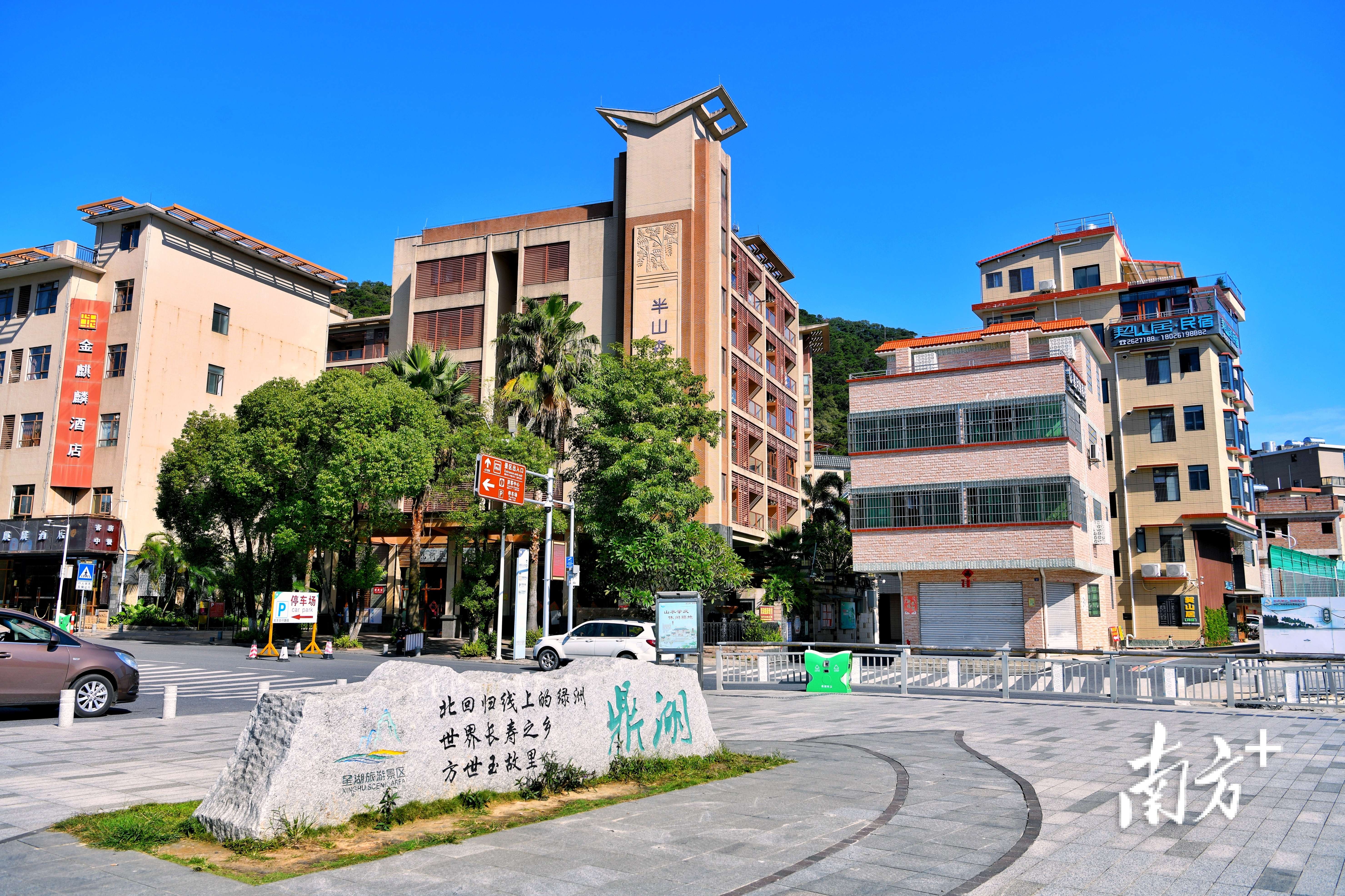 鼎湖区坑口街道迪村社区的特色民宿如雨后春笋般冒出。 鼎湖区坑口街道迪村社区的特色民宿如雨后春笋般冒出。