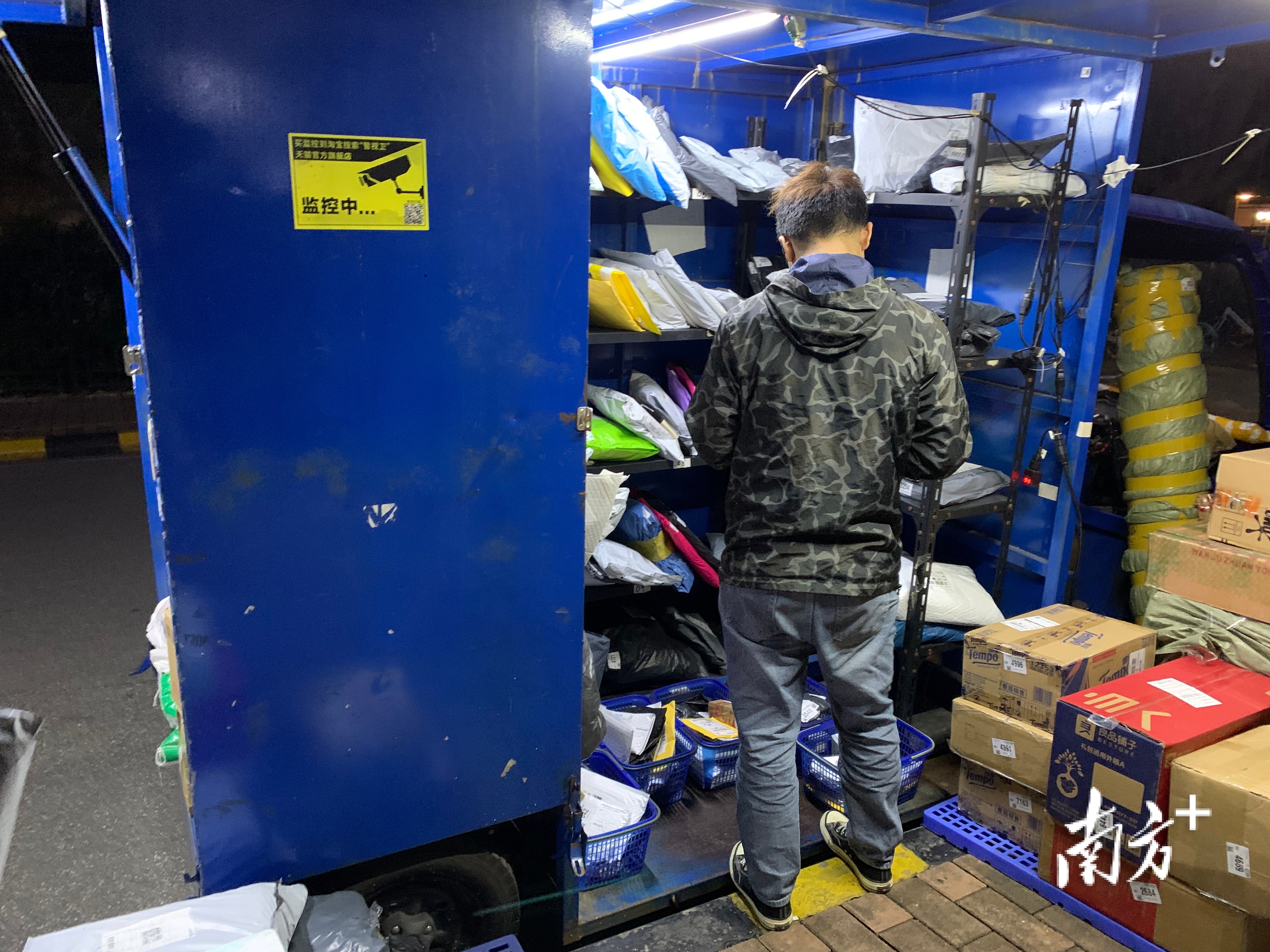 安装有监控的快递驿站。 &nbsp;南方+ 尤丹娜&nbsp; 拍摄