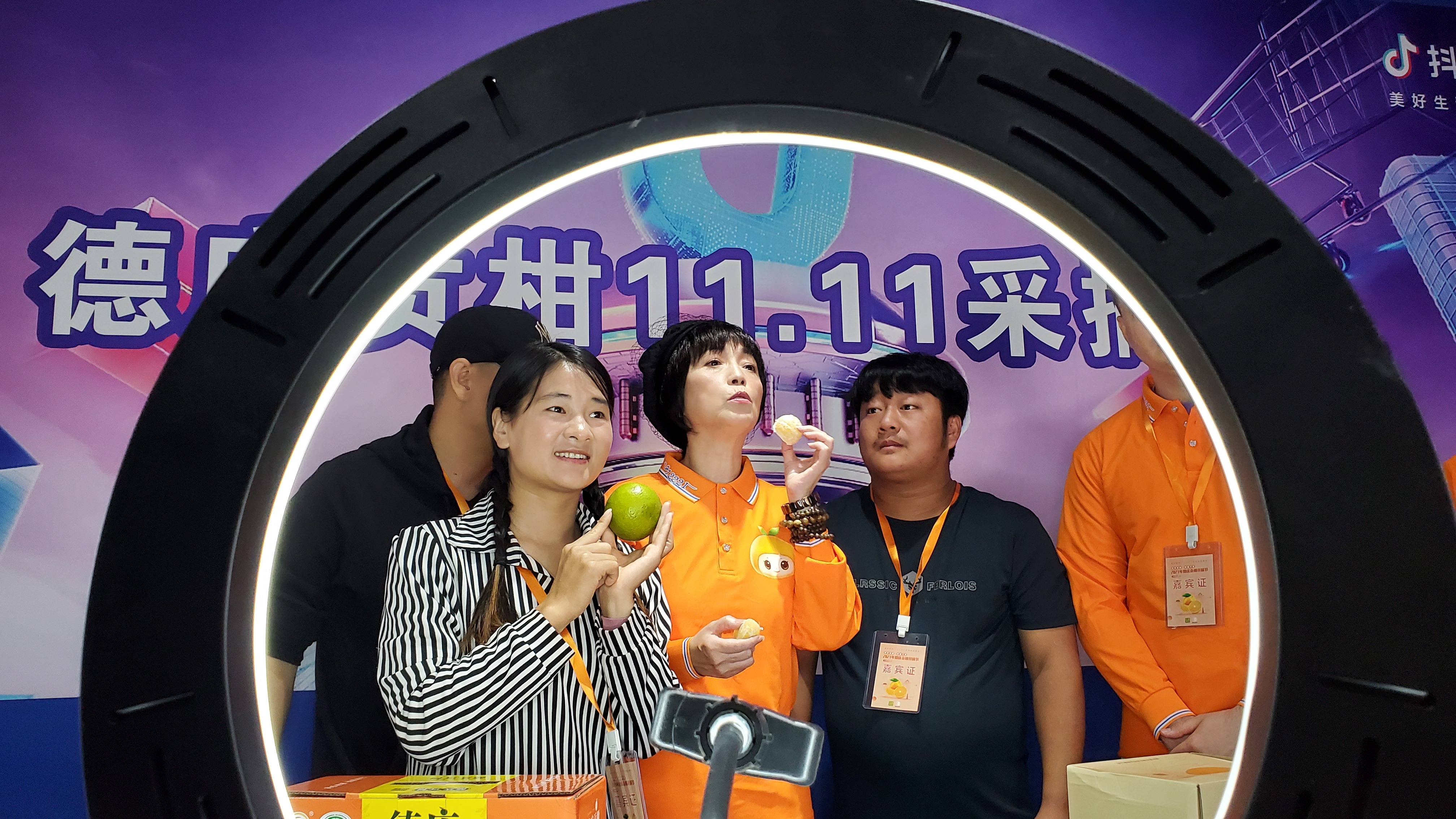 开摘节上，“石榴姐”苑琼丹等网红主播为贡柑直播带货。余秋亮 摄