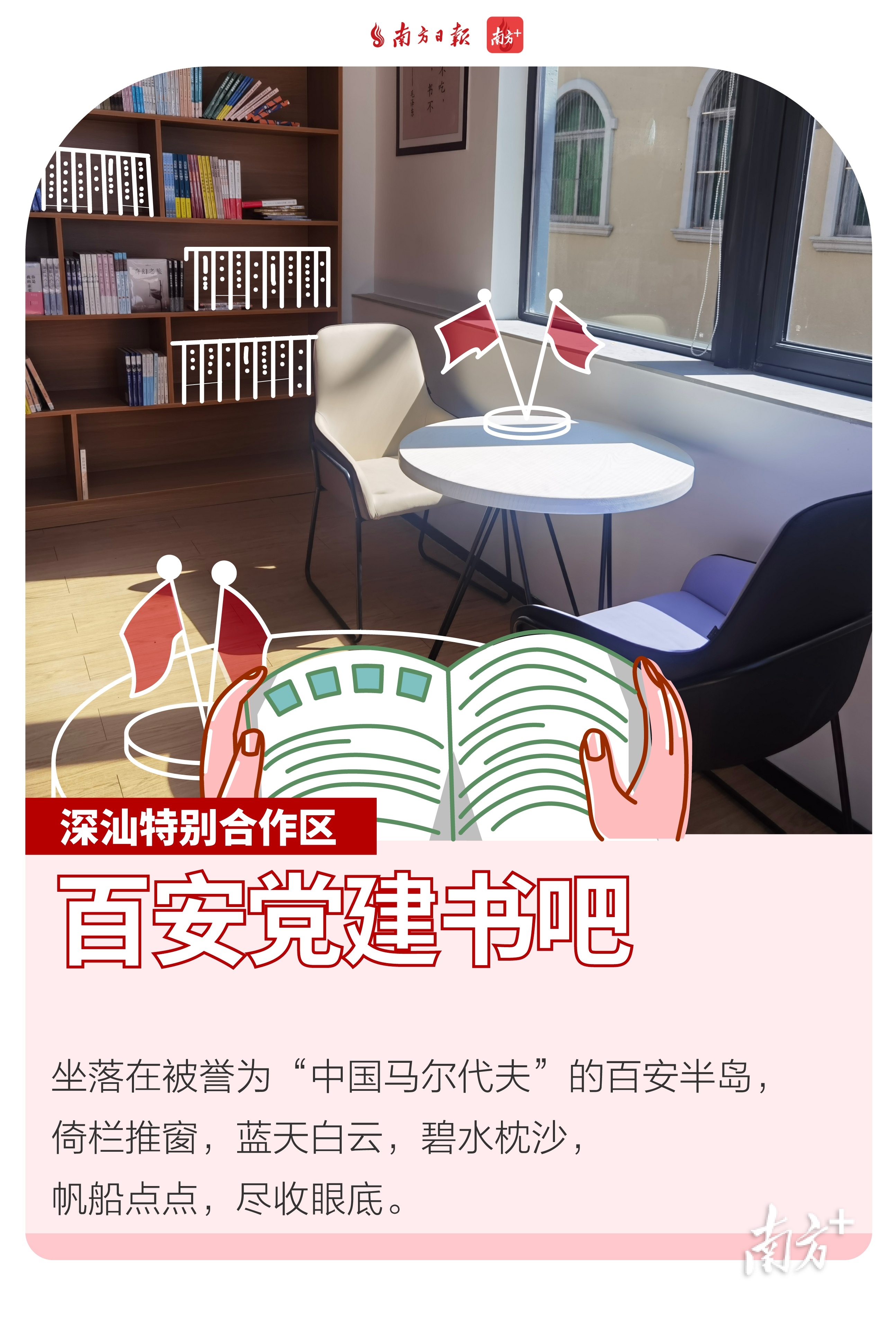 南方+ 史青玉 拍摄