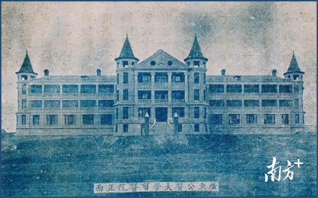 1918年,，廣東公醫(yī)院從長堤遷到百子崗新址,，更名為廣東新公醫(yī)院，即如今的中山醫(yī)學(xué)院所在地,。