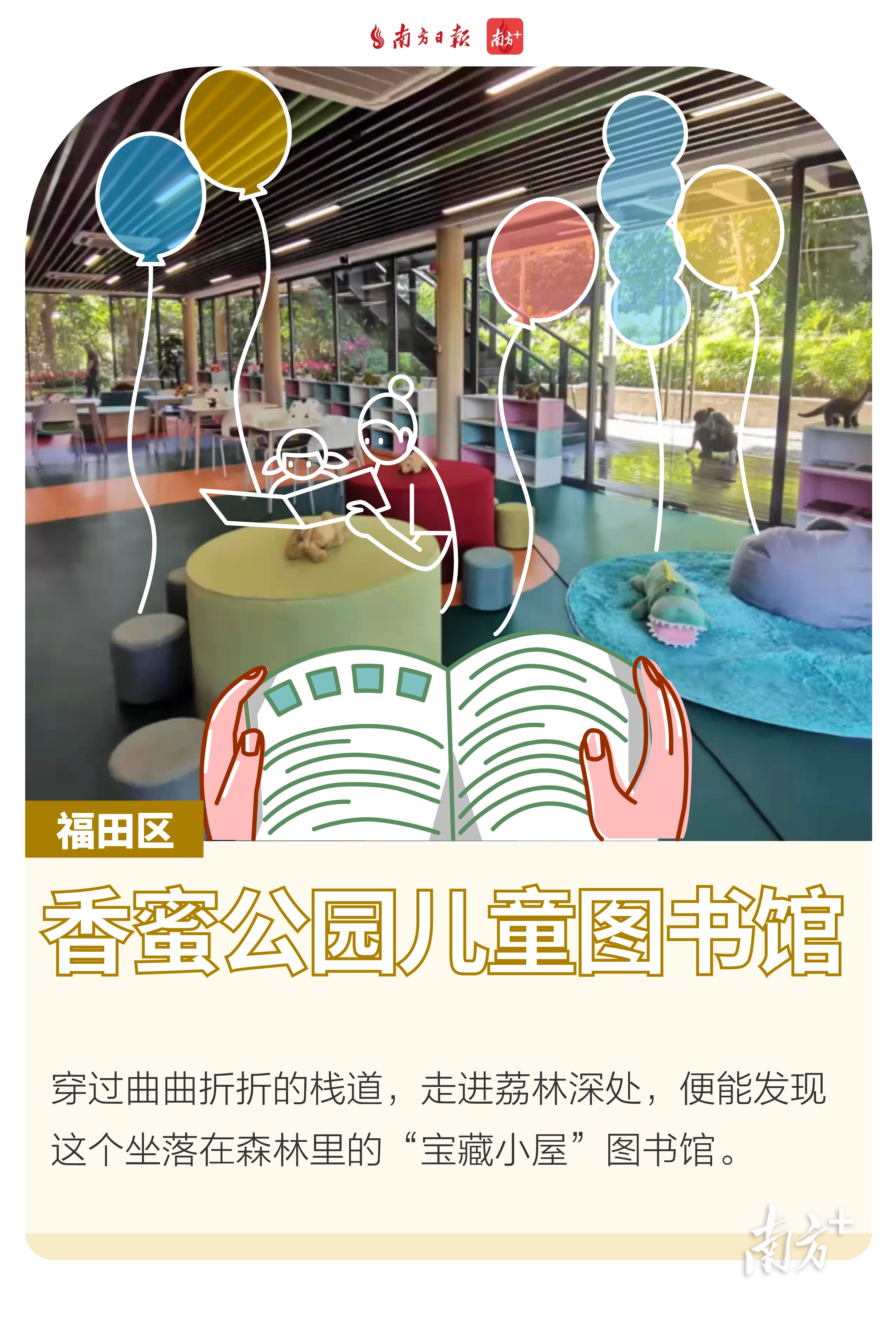 南方+ 史青玉 拍摄