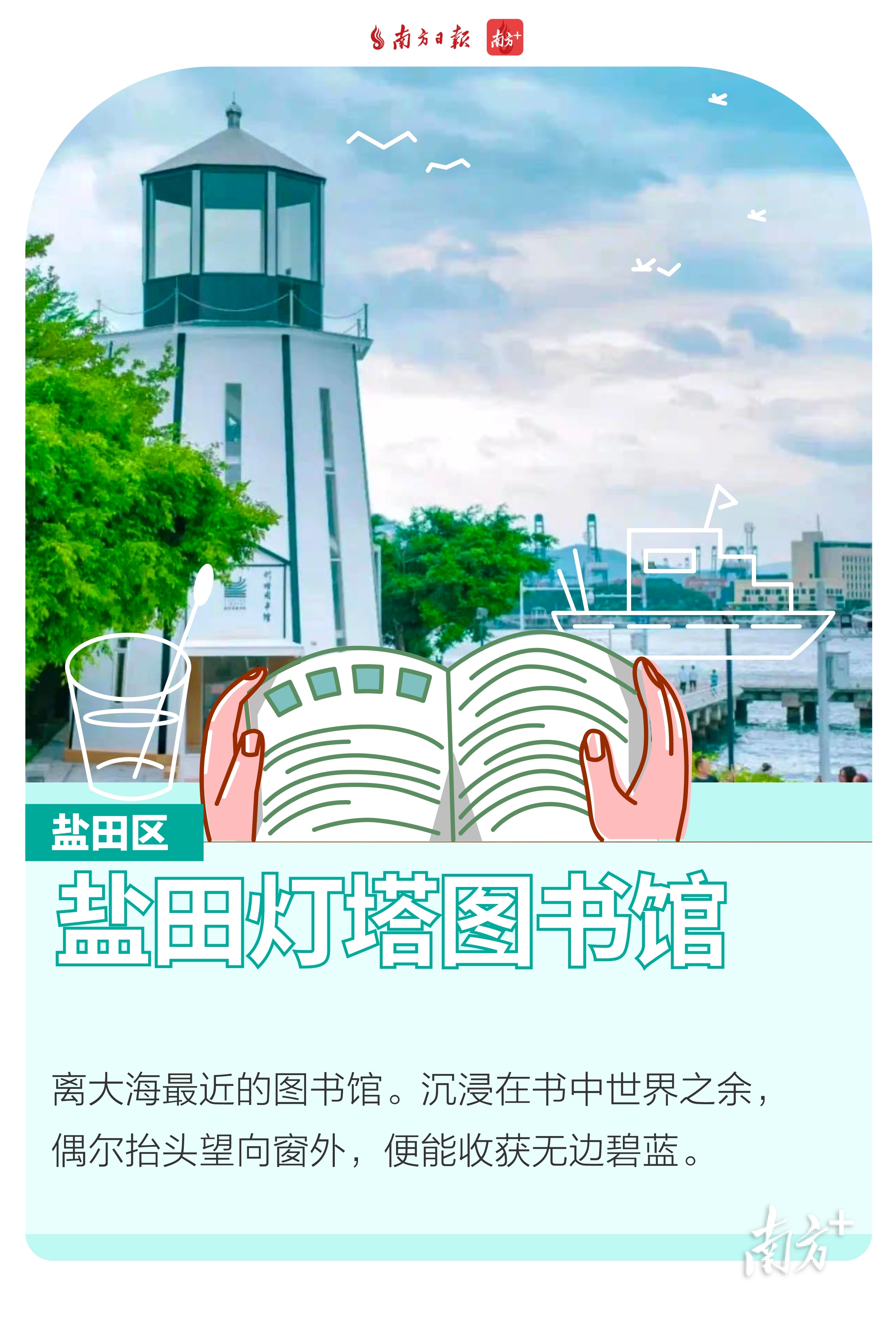 南方+ 史青玉 拍摄