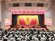 先行者，再出发！解读迈向“五大示范”的顺德路线图