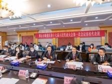 刘智勇：做好以水兴城大文章，重塑城市空间开创美好未来｜顺德两会
