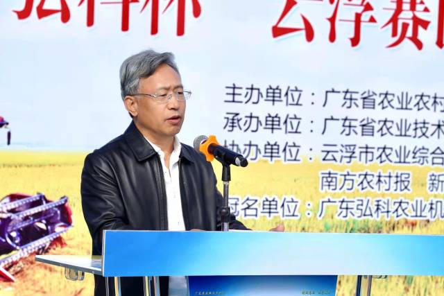 省农业农村厅一级巡视员牛宝俊讲话.  南方农村报 程麒 拍摄