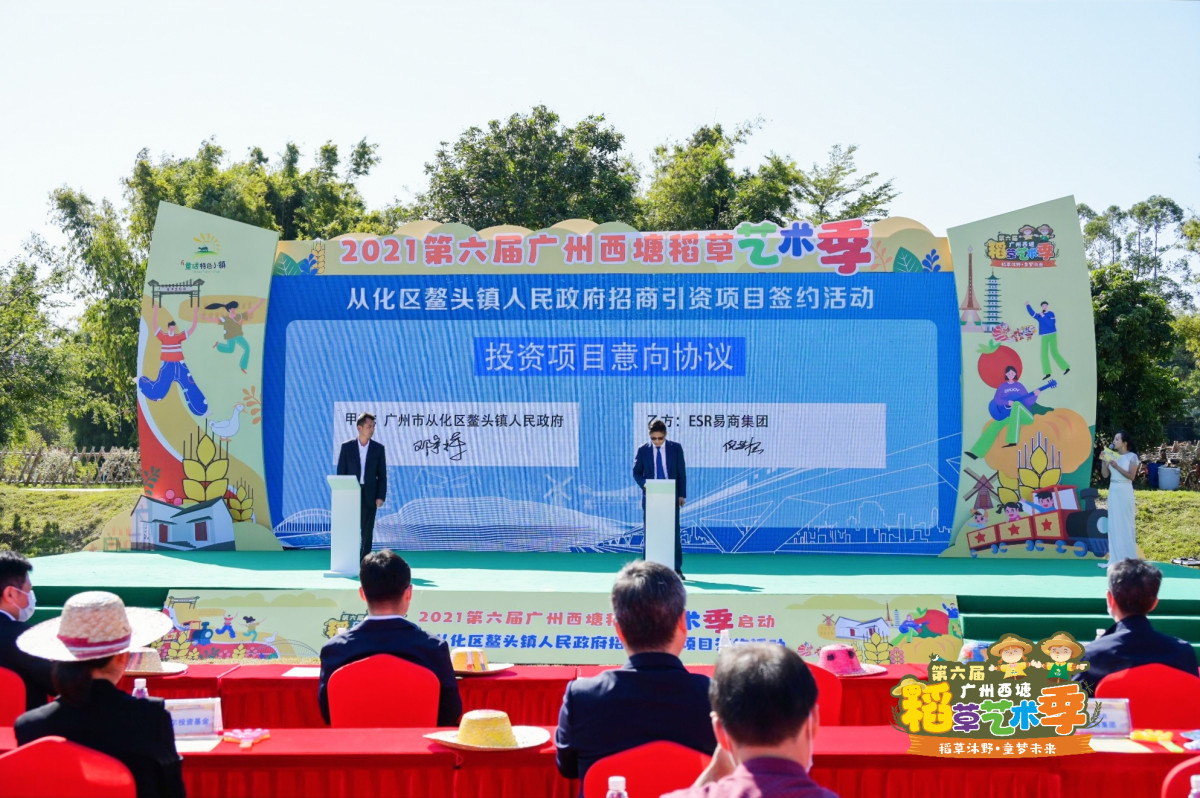 活动现场。 南方+ 符超军 拍摄