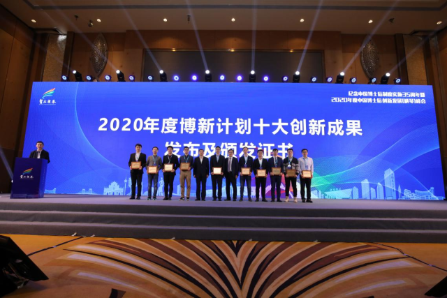 顶尖人才峰会开幕在即，一起回顾“智汇横琴”这五年