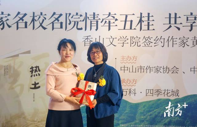 黄祖悦（左）向五桂山学校赠书。 南方+ 叶志文 拍摄