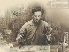 学党史｜是谁让陈望道翻译《共产党宣言》的？