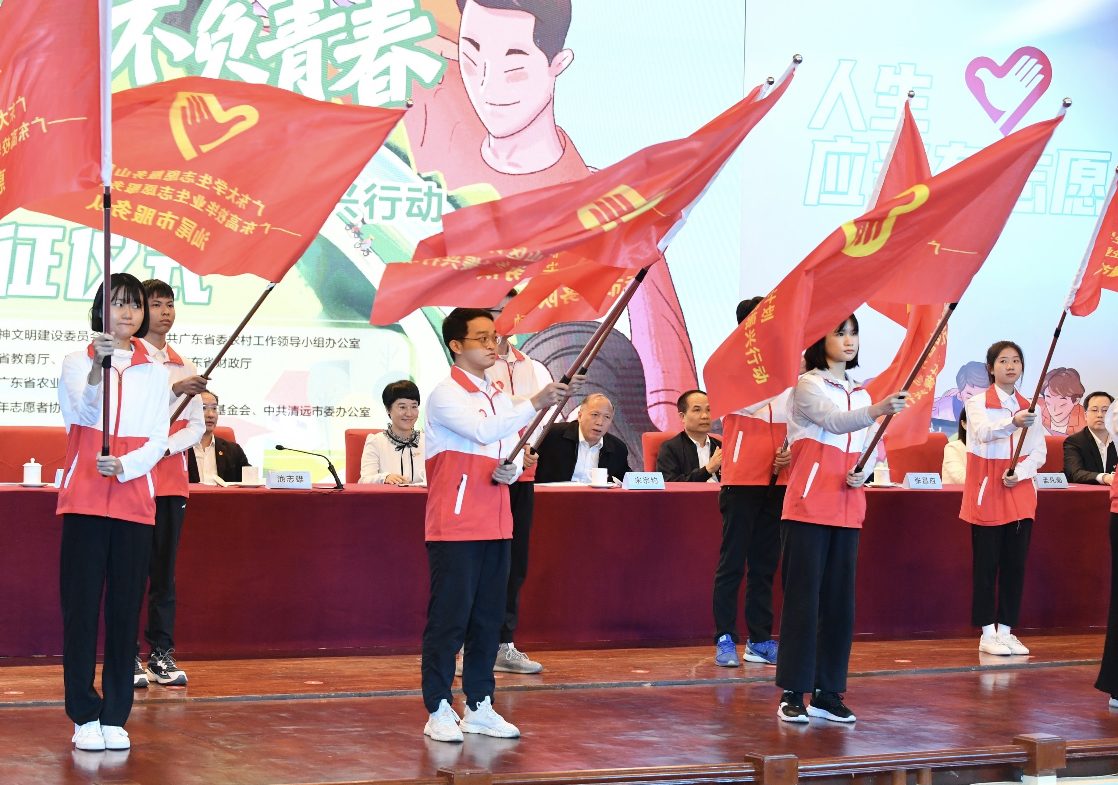 通讯员 粤团省委 供图