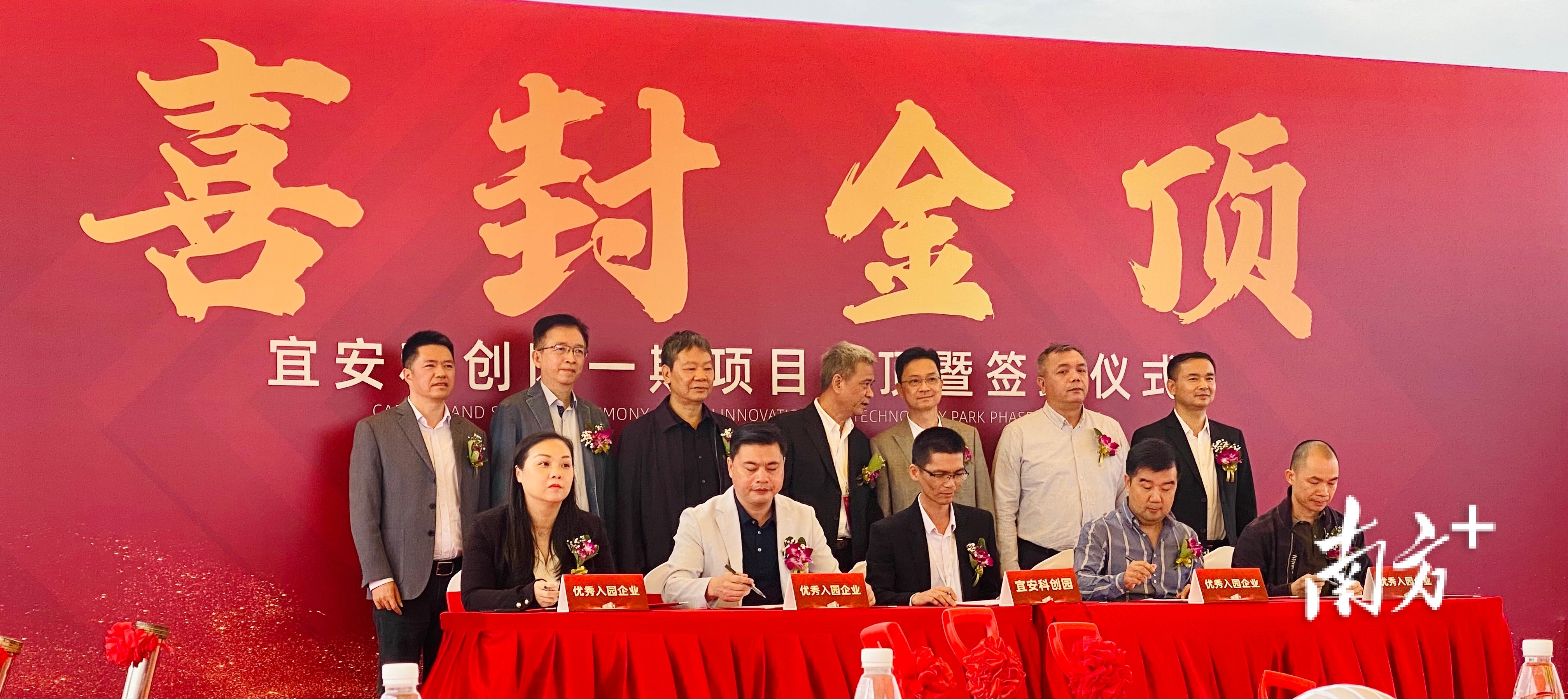 项目签约。肖莎莎摄