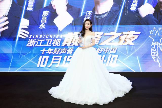 中国好声音2021伍珂玥演唱的歌曲 w640