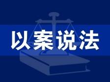 谢某诉某娱乐场所违反安全保障义务责任纠纷一案|茂名“双百”案例