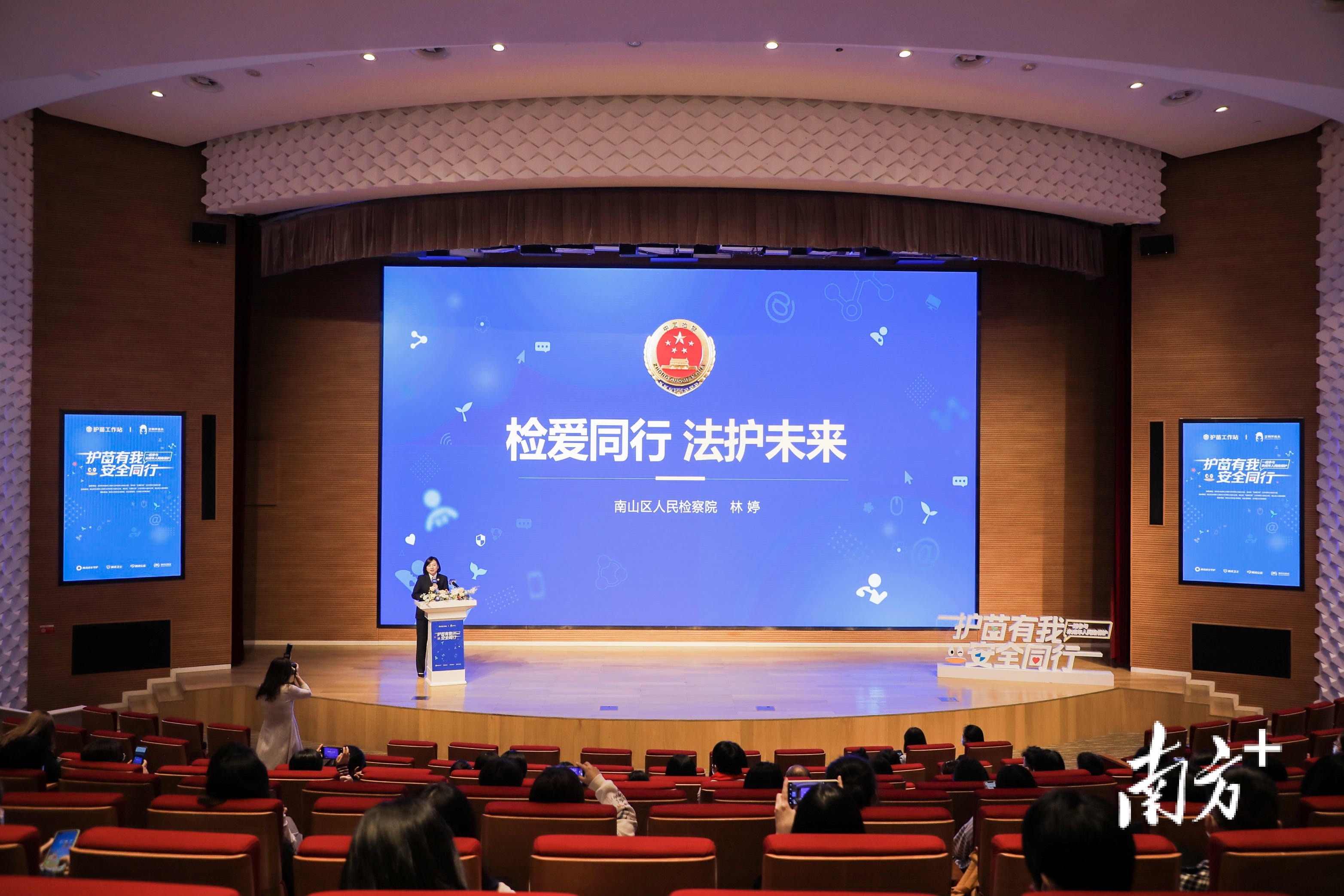 图四  南方+ 丁侃 拍摄