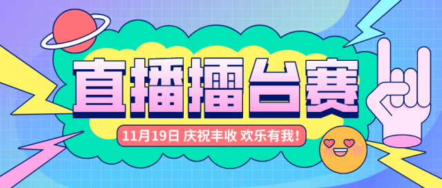 南方农村报 南方农村报 制图