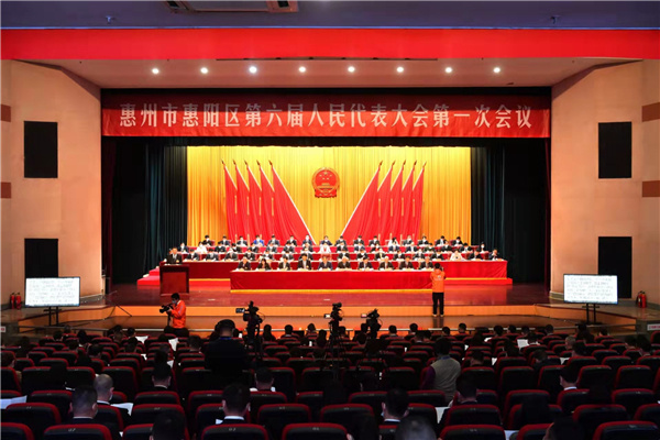 通讯员 惠阳融媒 供图