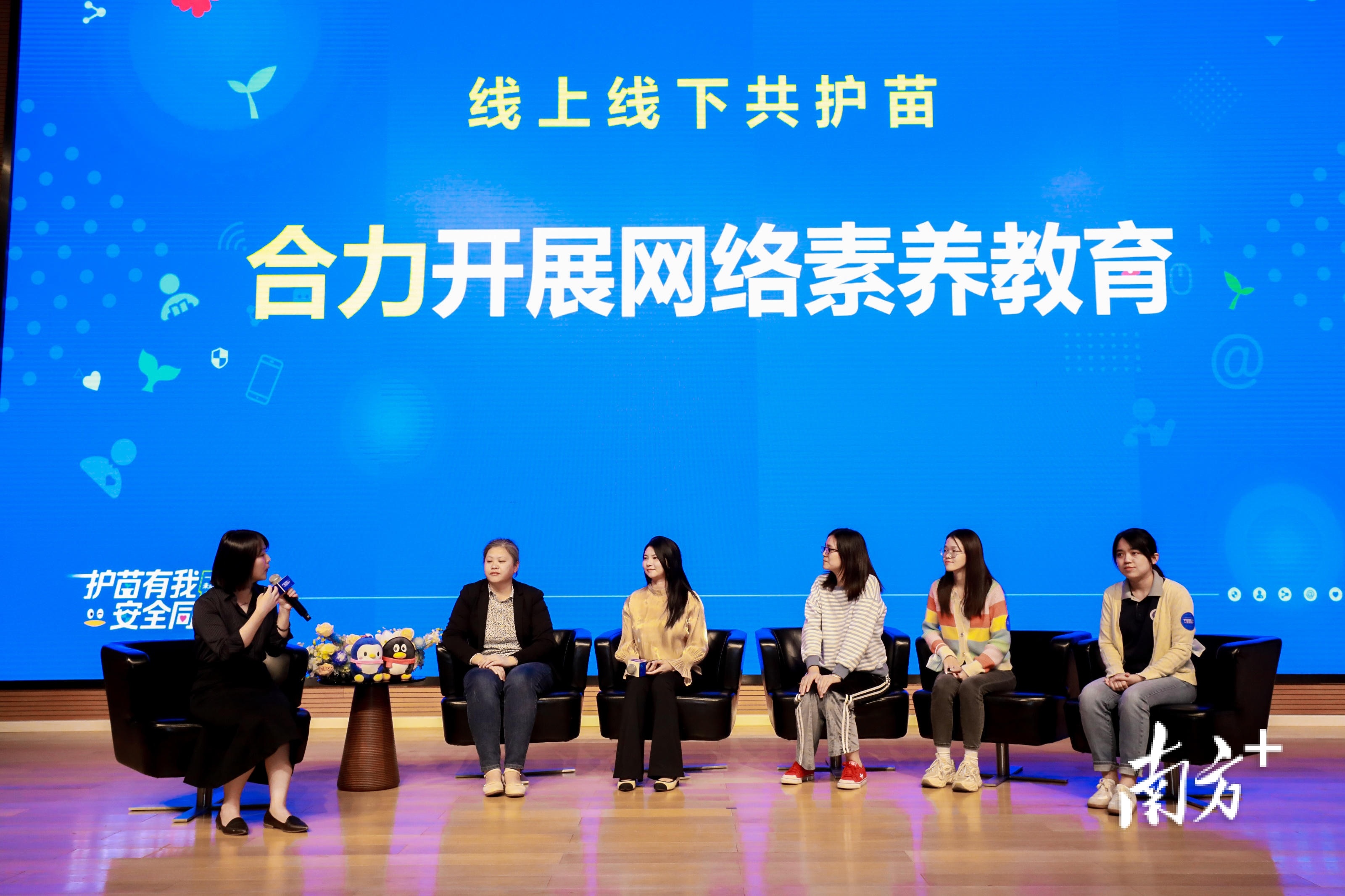 图四  南方+ 丁侃 拍摄