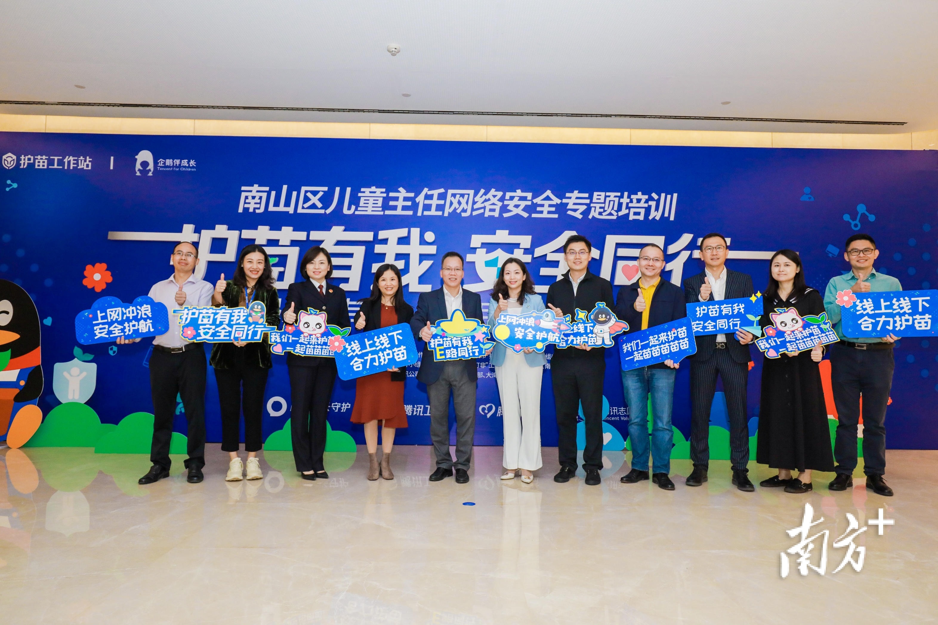 图四  南方+ 丁侃 拍摄