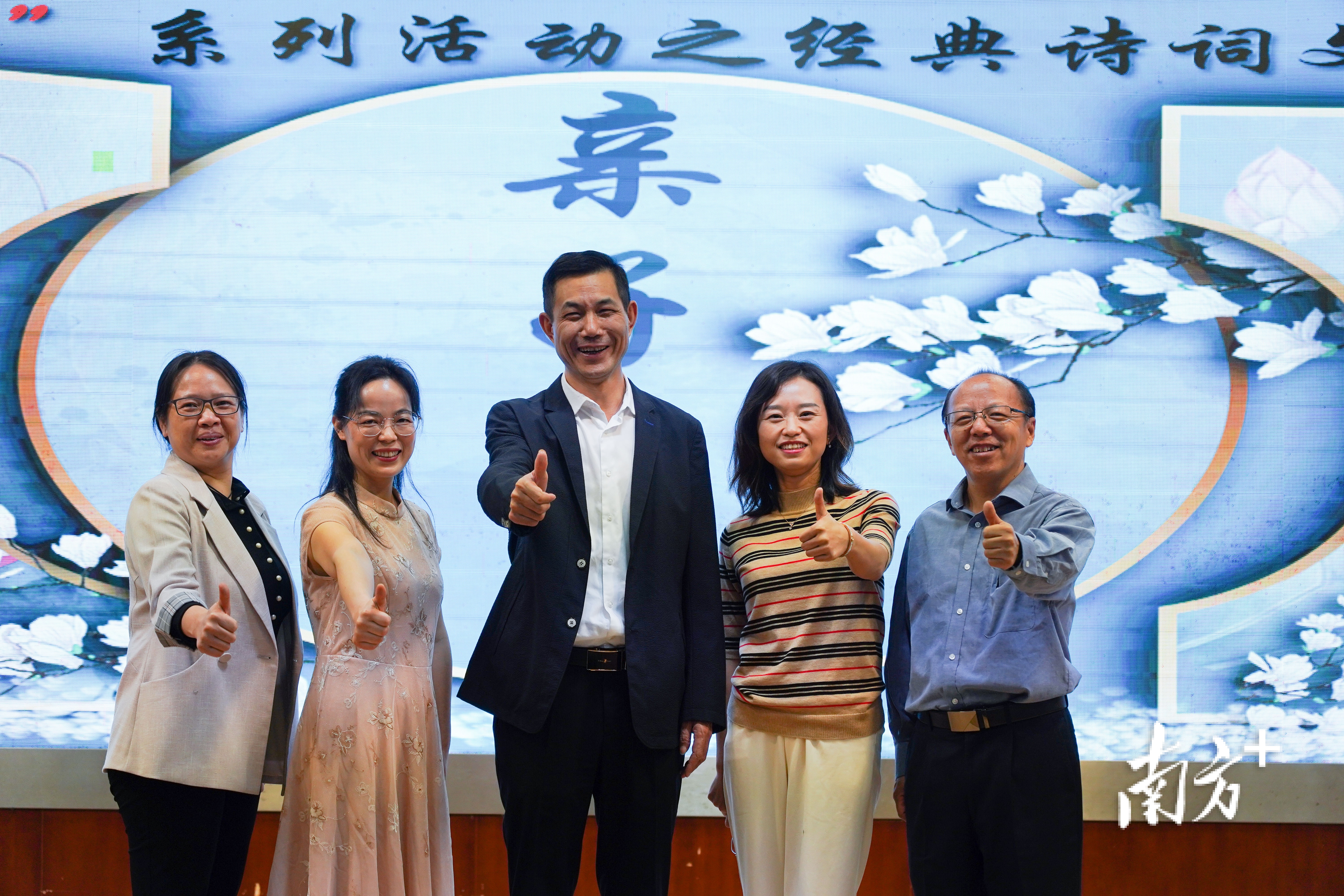 南方+ 史青玉 绘图
