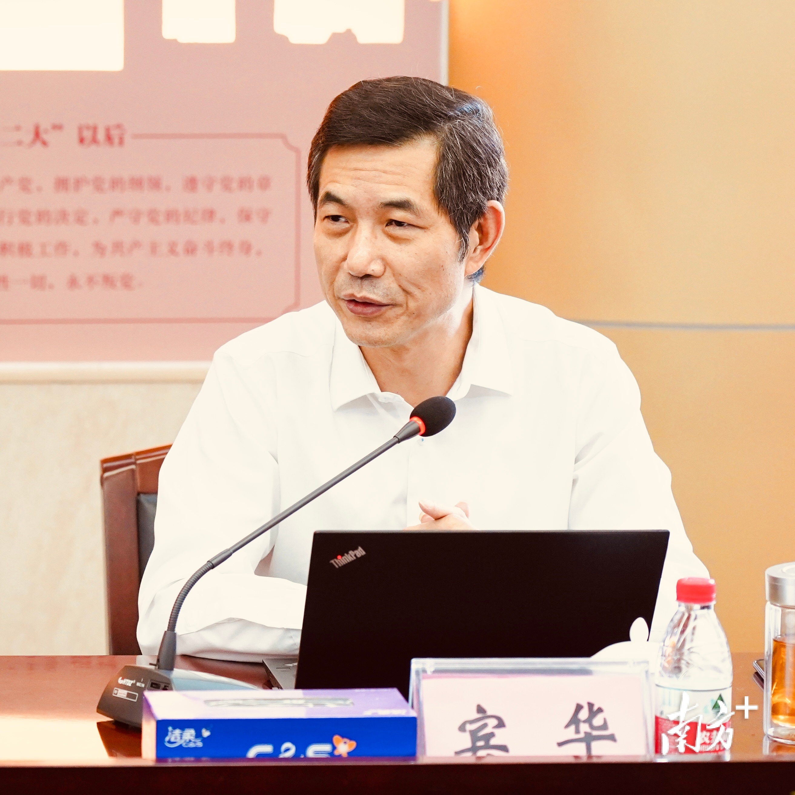 南方+ 史青玉 绘图