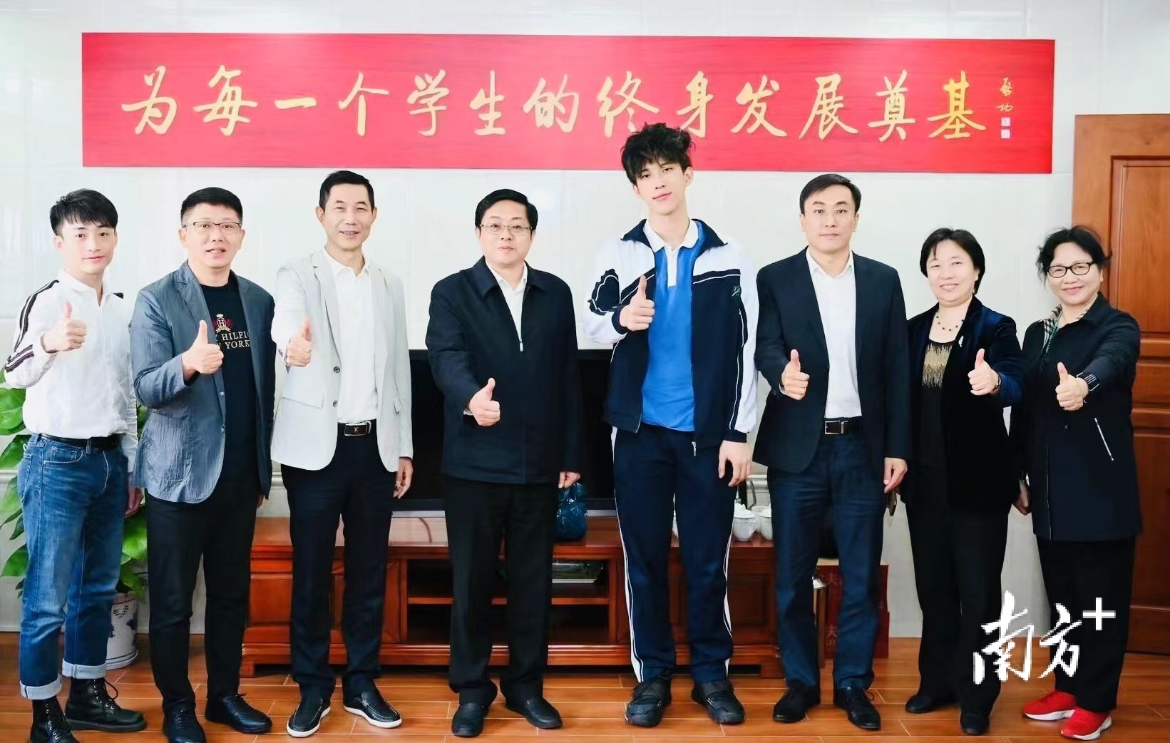 南方+ 史青玉 绘图
