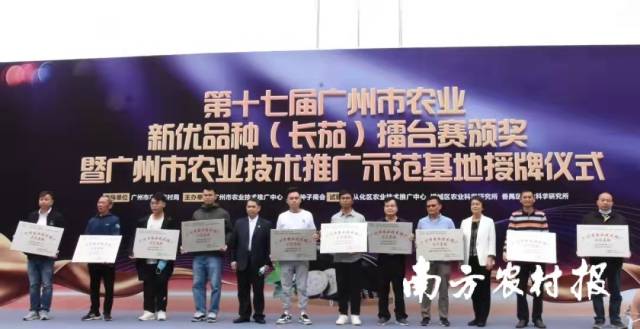 授牌仪式现场。 授牌仪式现场。