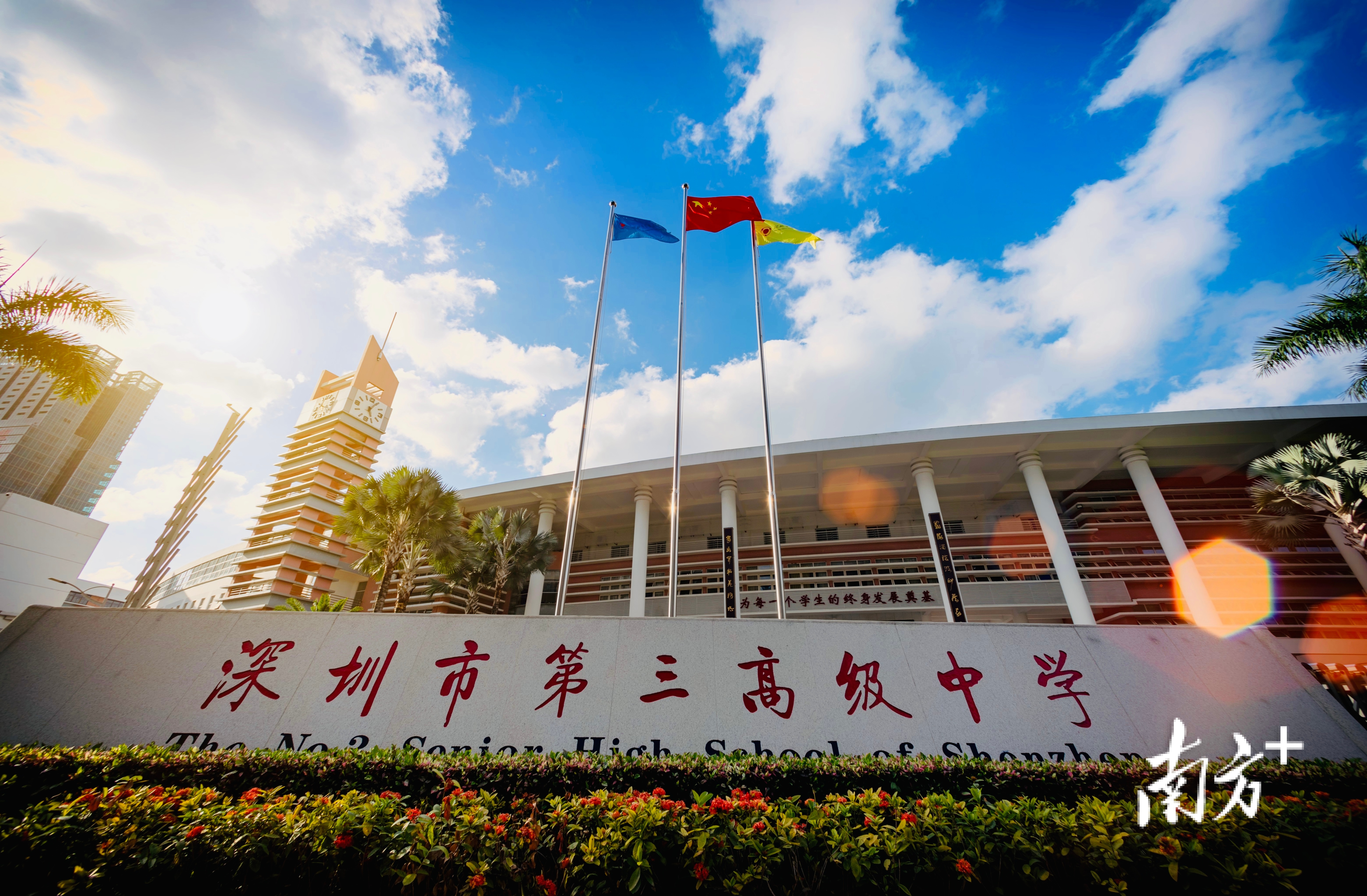南方+ 史青玉 绘图