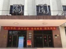 006华南师范大学石牌校区陶园食堂