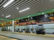 010广州中医药大学大学城校区第二食堂