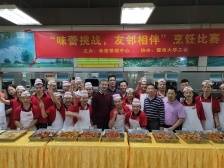 004暨南大学石牌校区第五食堂