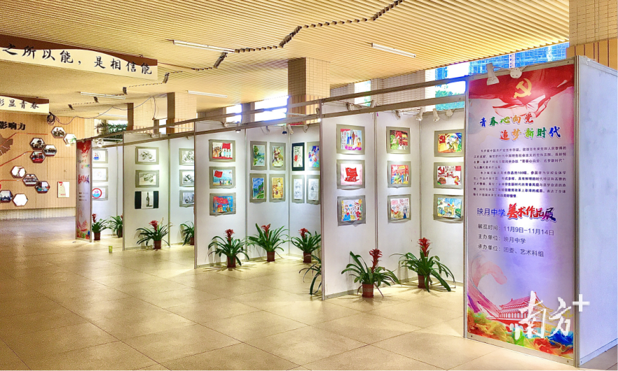 映月中学2021年体艺科技节学生美术作品展。校方供图 映月中学2021年体艺科技节学生美术作品展。校方供图